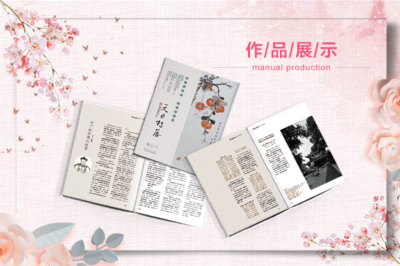 專業會計宣傳冊設計制作 圖文并茂，傳遞信任與專業
