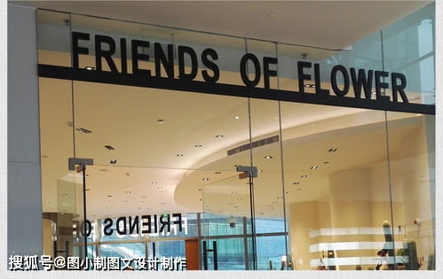 圖小制圖文設(shè)計(jì)制作 使用PVC材料制作廣告牌是否靠譜？